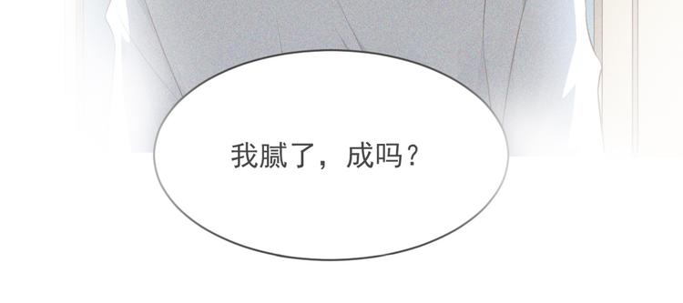 第24话 夫妻关系要曝光？(1/3)-第26话
