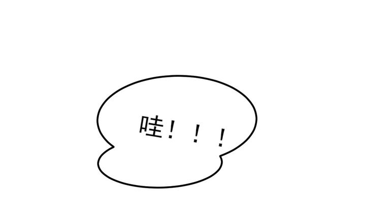 第26话 好事成双，惊喜连连(1/2)-第28话