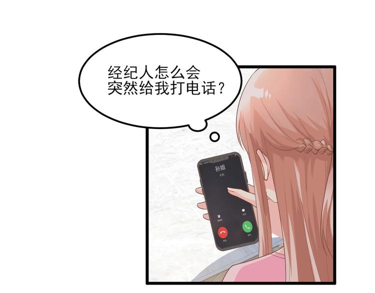 第26话 好事成双，惊喜连连(1/2)-第28话