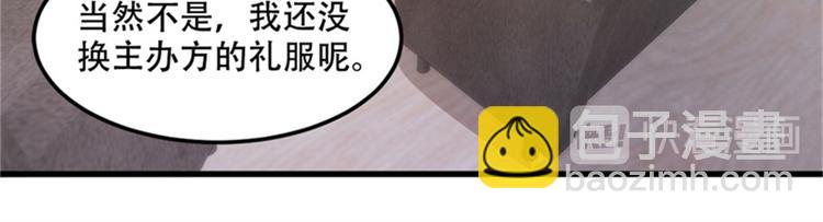 第28话 满世界都是太太的腿(1/2)-第30话