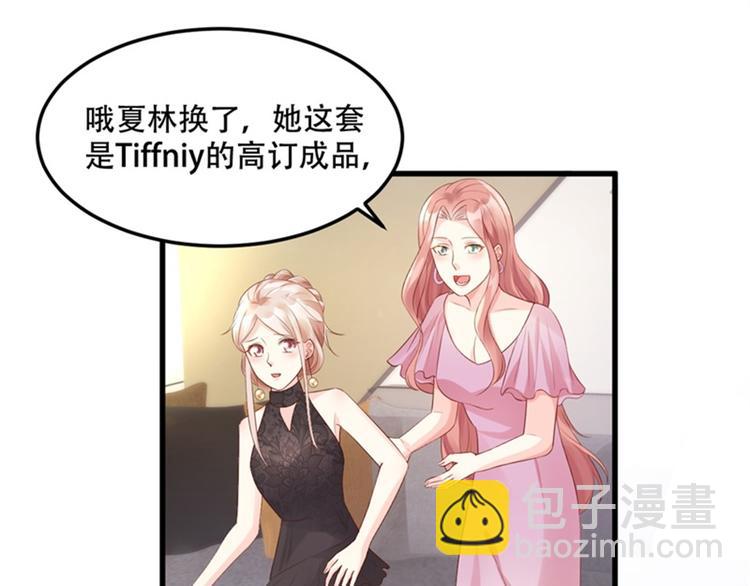 第28话 满世界都是太太的腿(1/2)-第30话