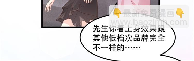 第28话 满世界都是太太的腿(1/2)-第30话