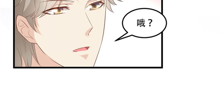 第28话 满世界都是太太的腿(1/2)-第30话