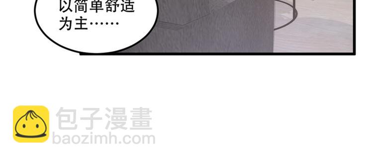 第28话 满世界都是太太的腿(1/2)-第30话