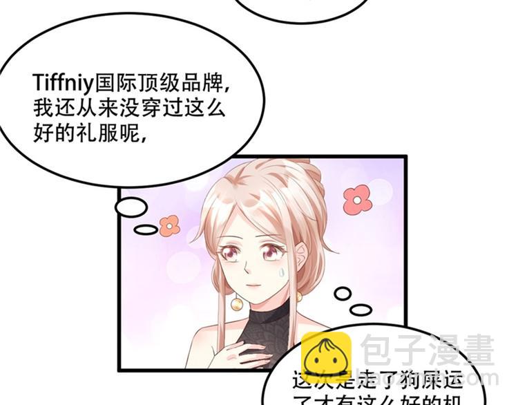第28话 满世界都是太太的腿(1/2)-第30话