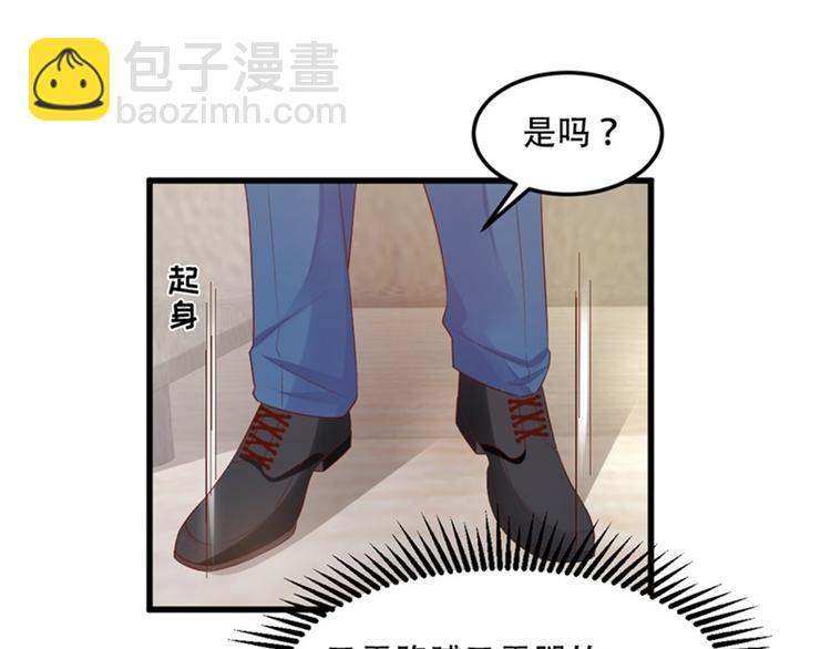 第28话 满世界都是太太的腿(1/2)-第30话