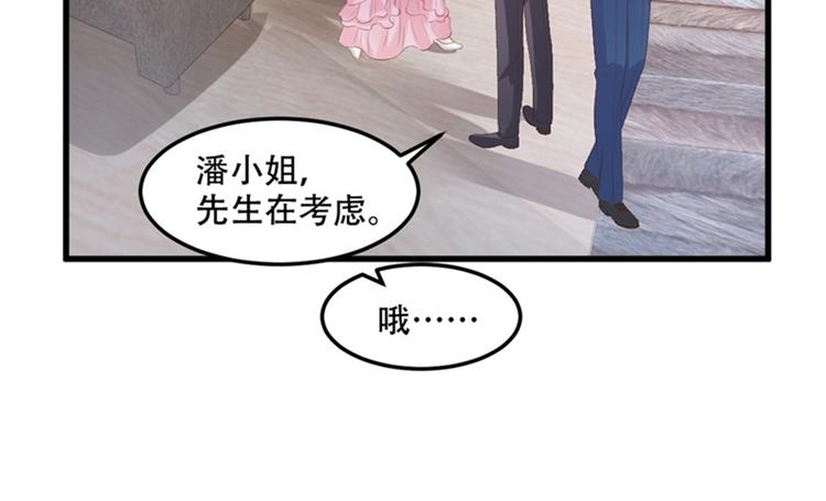 第28话 满世界都是太太的腿(1/2)-第30话