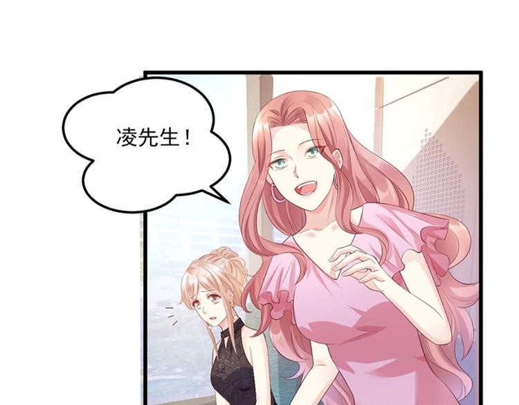 第28话 满世界都是太太的腿(1/2)-第30话