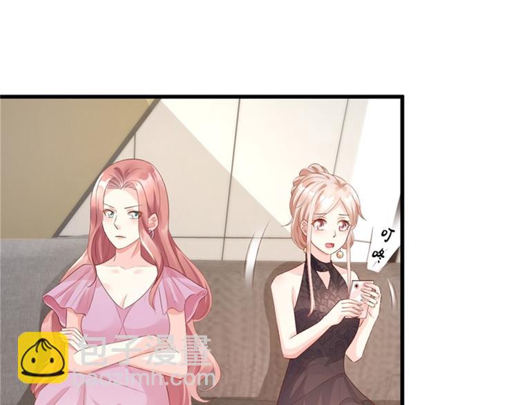 第28话 满世界都是太太的腿(1/2)-第30话