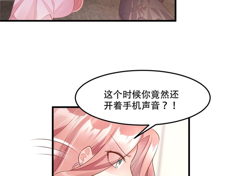 第28话 满世界都是太太的腿(1/2)-第30话