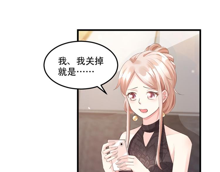 第28话 满世界都是太太的腿(1/2)-第30话