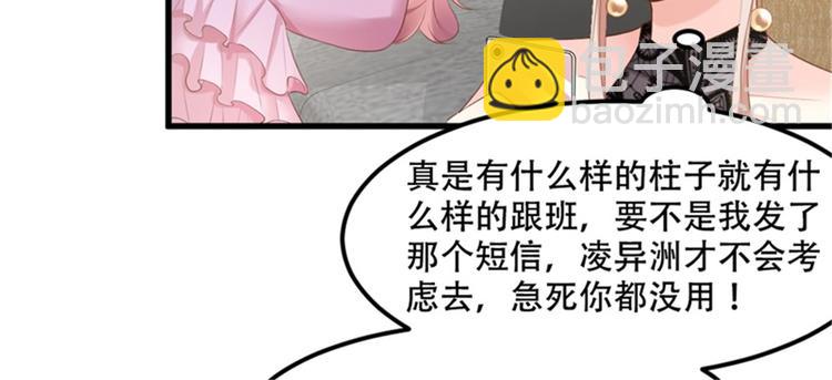 第28话 满世界都是太太的腿(1/2)-第30话