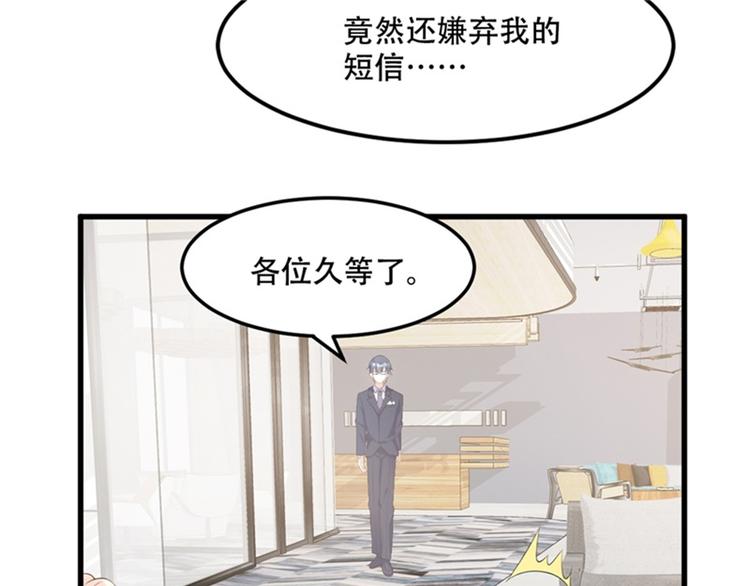 第28话 满世界都是太太的腿(1/2)-第30话