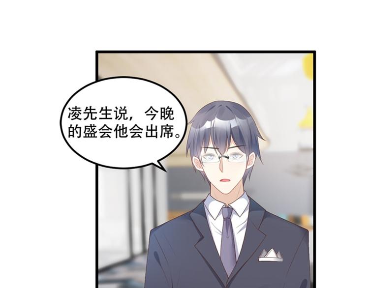 第28话 满世界都是太太的腿(1/2)-第30话