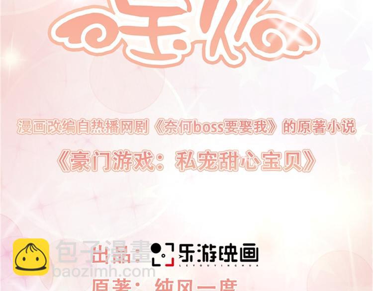 第28话 满世界都是太太的腿(1/2)-第30话
