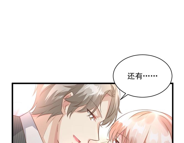 第3话 计划通夏木木(1/2)-第4话