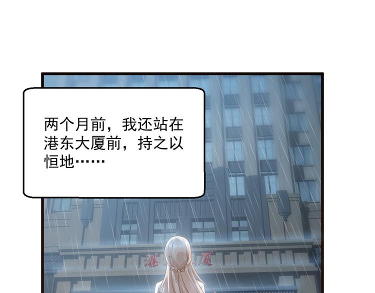 第3话 计划通夏木木(1/2)-第4话