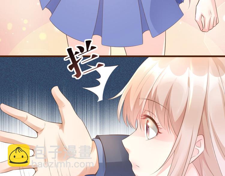 第3话 计划通夏木木(1/2)-第4话