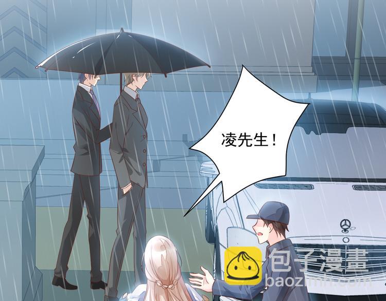 第3话 计划通夏木木(1/2)-第4话