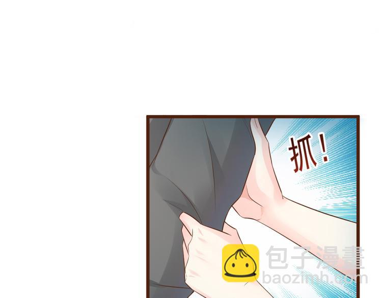 第3话 计划通夏木木(1/2)-第4话
