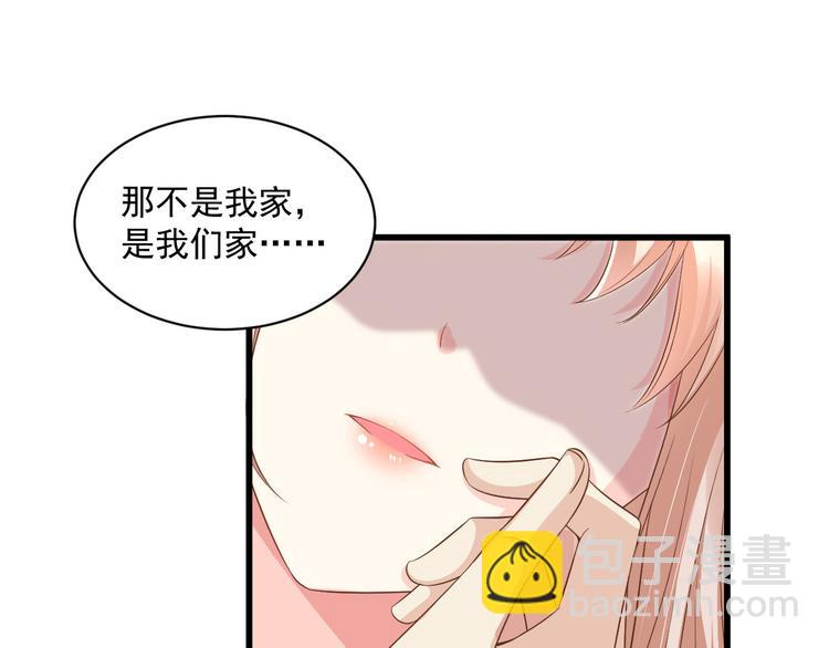 第3话 计划通夏木木(1/2)-第4话