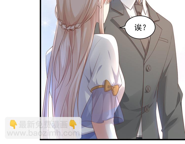 第3话 计划通夏木木(1/2)-第4话