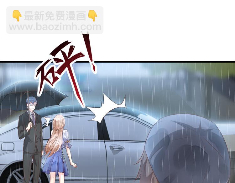 第3话 计划通夏木木(1/2)-第4话