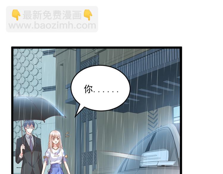 第3话 计划通夏木木(1/2)-第4话
