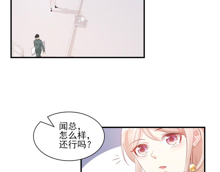 第30话 &ldquo;守身如玉&rdquo;凌总裁(1/2)-第32话