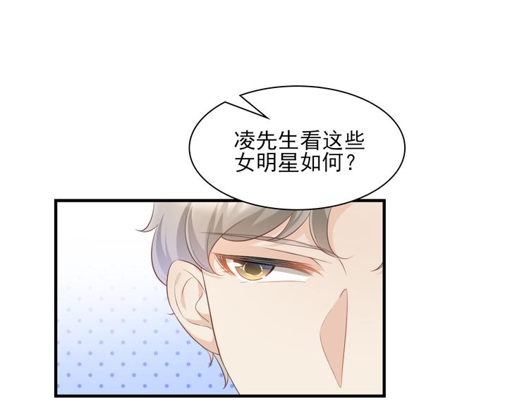 第32话 没想到你有这种爱好(1/2)-第34话
