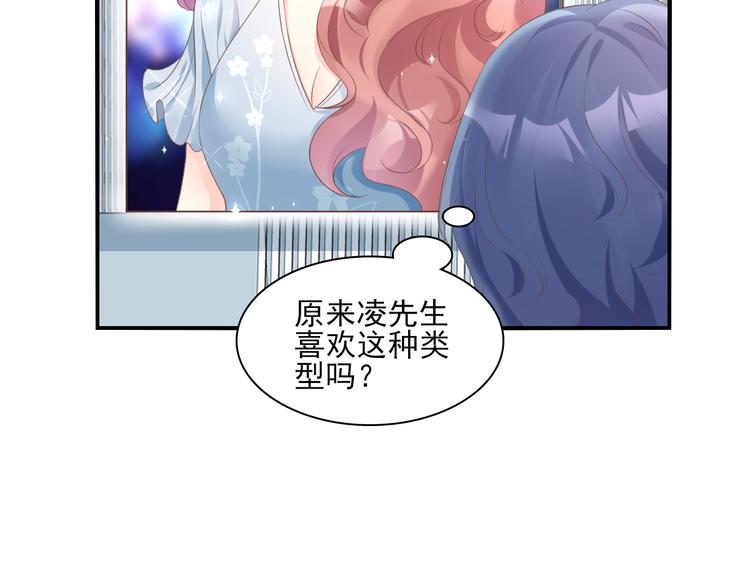 第32话 没想到你有这种爱好(1/2)-第34话