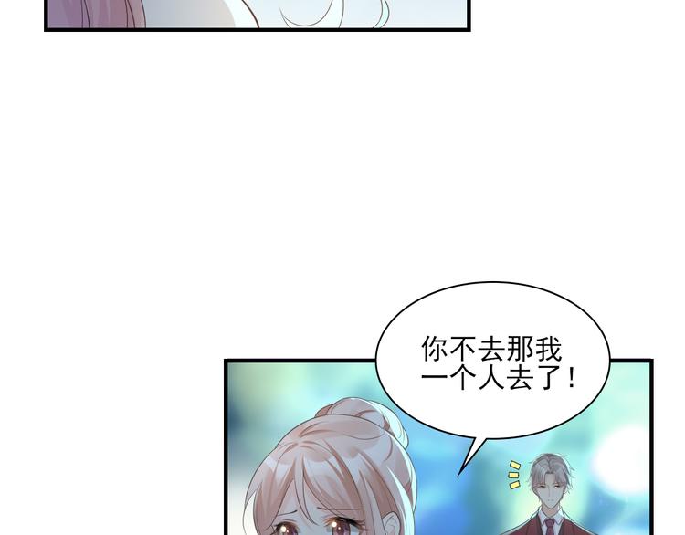 第32话 没想到你有这种爱好(1/2)-第34话