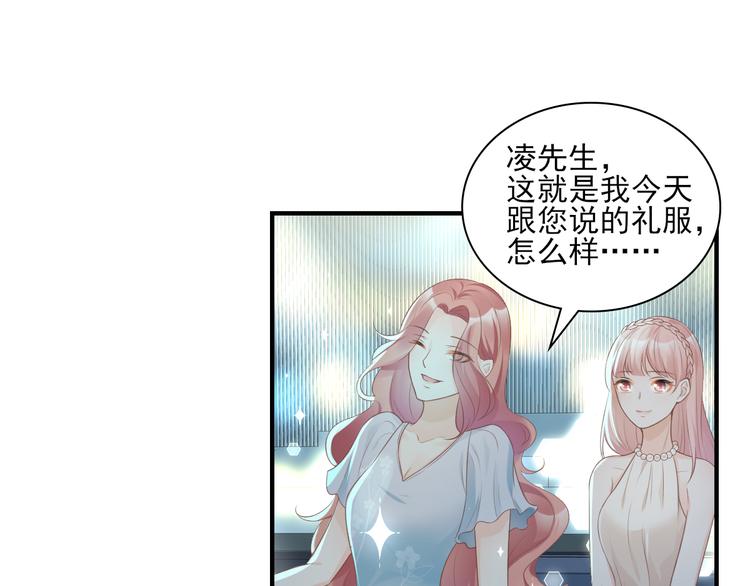 第32话 没想到你有这种爱好(1/2)-第34话