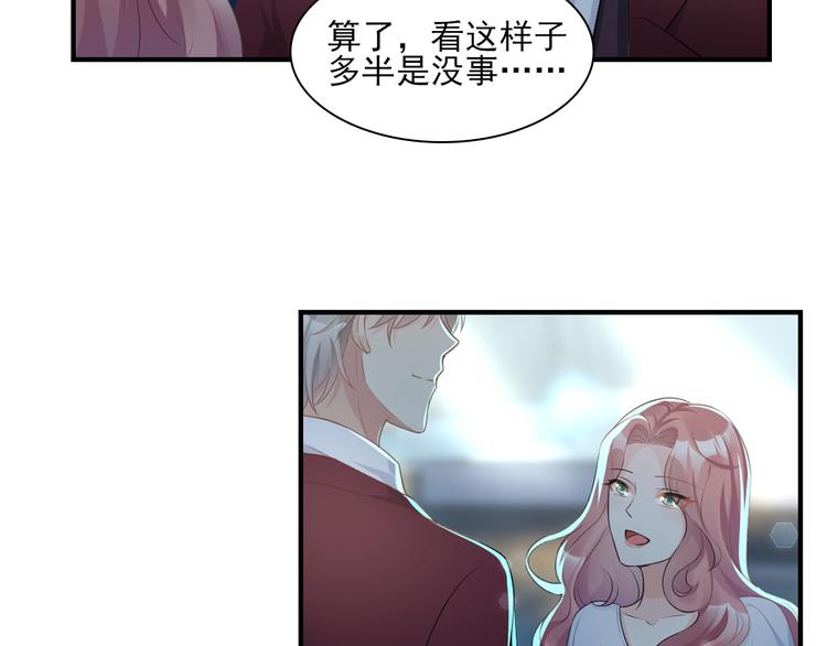 第32话 没想到你有这种爱好(1/2)-第34话