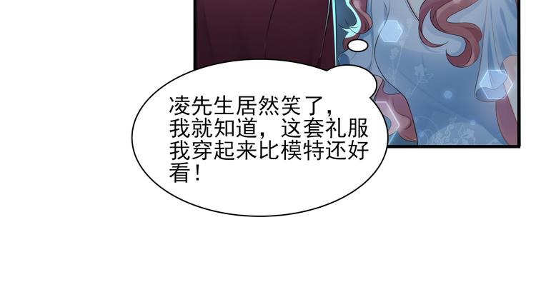 第32话 没想到你有这种爱好(1/2)-第34话