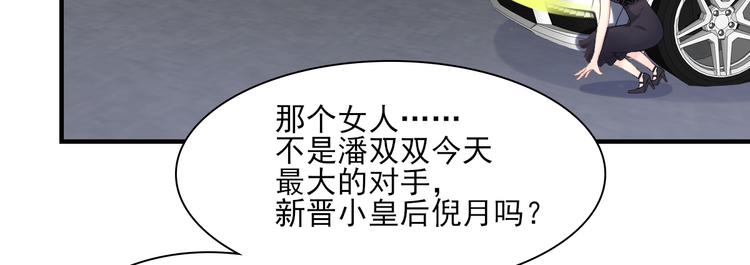 第32话 没想到你有这种爱好(1/2)-第34话