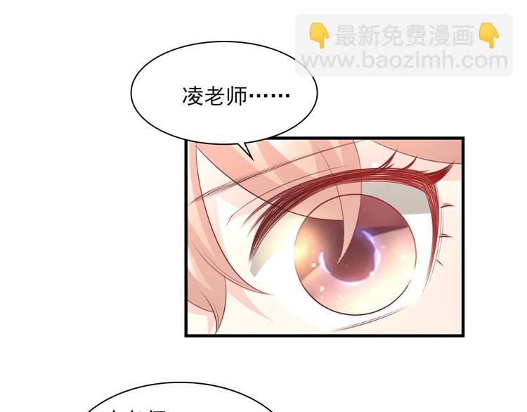 第34话 我宠的，你有意见？(1/2)-第36话