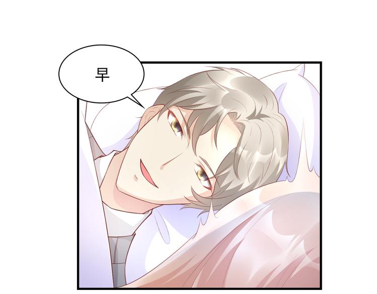 第34话 我宠的，你有意见？(1/2)-第36话