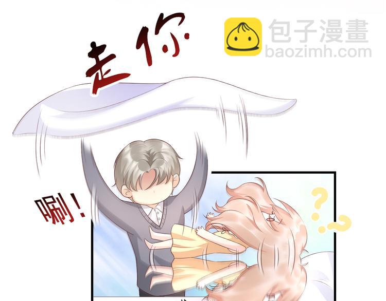 第34话 我宠的，你有意见？(1/2)-第36话