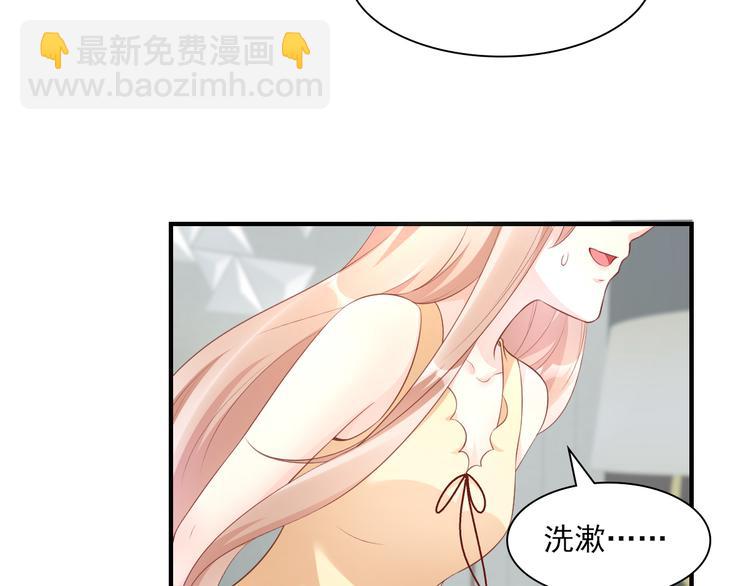 第34话 我宠的，你有意见？(1/2)-第36话