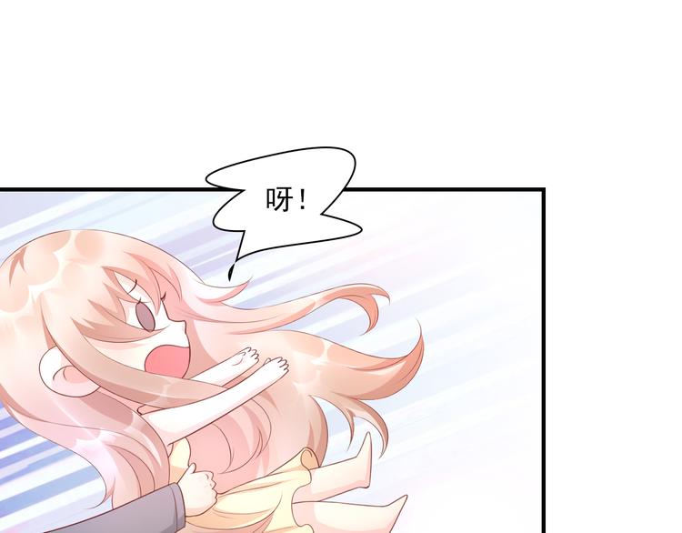 第34话 我宠的，你有意见？(1/2)-第36话