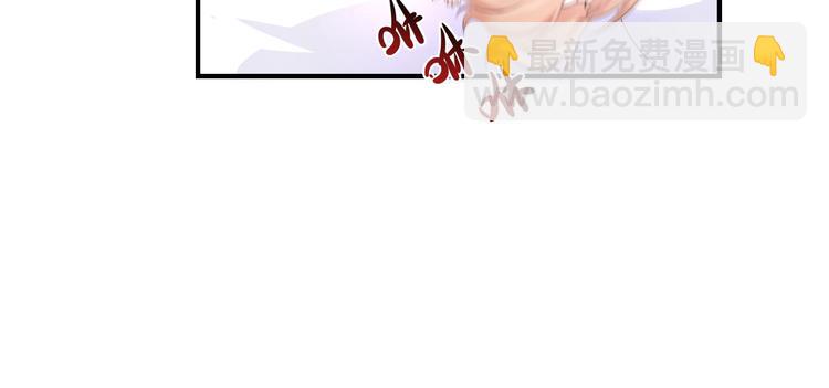 第34话 我宠的，你有意见？(1/2)-第36话
