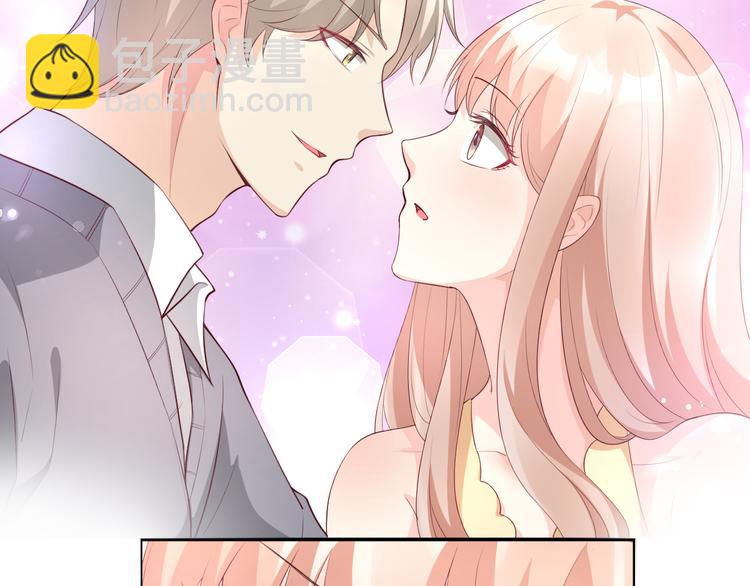 第34话 我宠的，你有意见？(1/2)-第36话