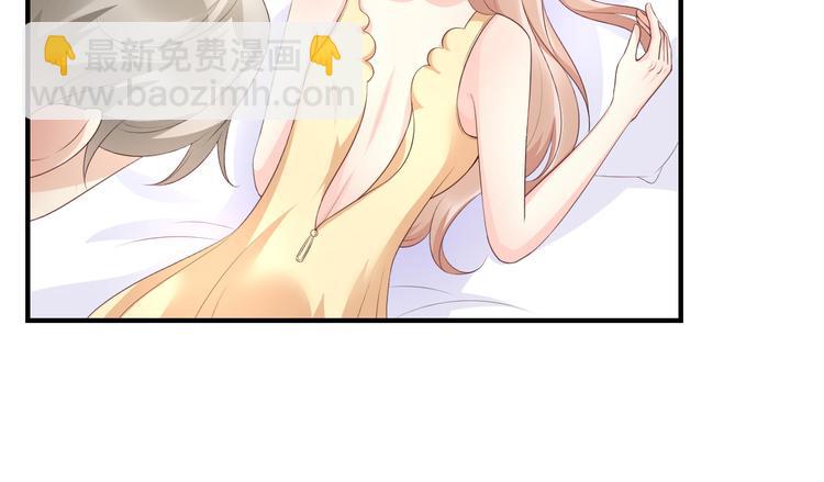 第34话 我宠的，你有意见？(1/2)-第36话