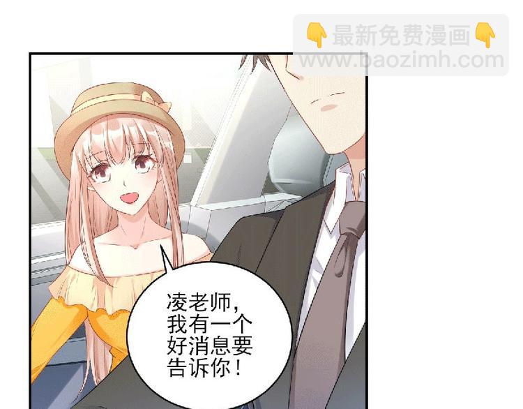 第36话 你真的是铁石心肠吗？(1/2)-第38话