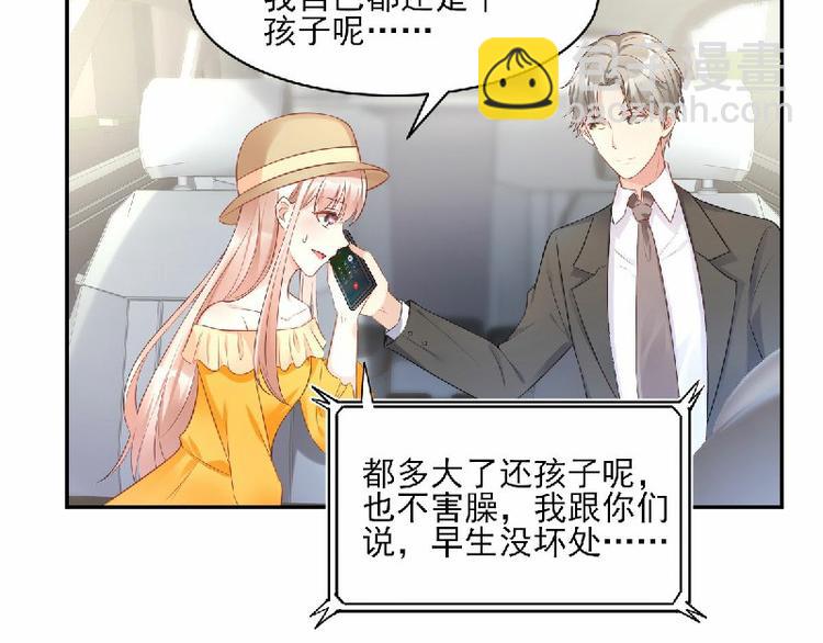 第36话 你真的是铁石心肠吗？(1/2)-第38话