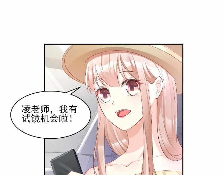 第36话 你真的是铁石心肠吗？(1/2)-第38话