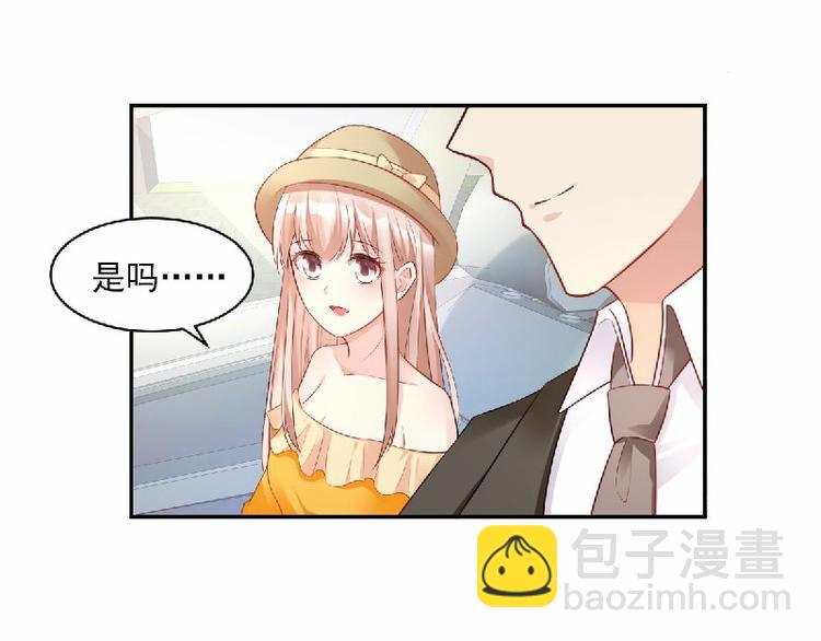 第36话 你真的是铁石心肠吗？(1/2)-第38话