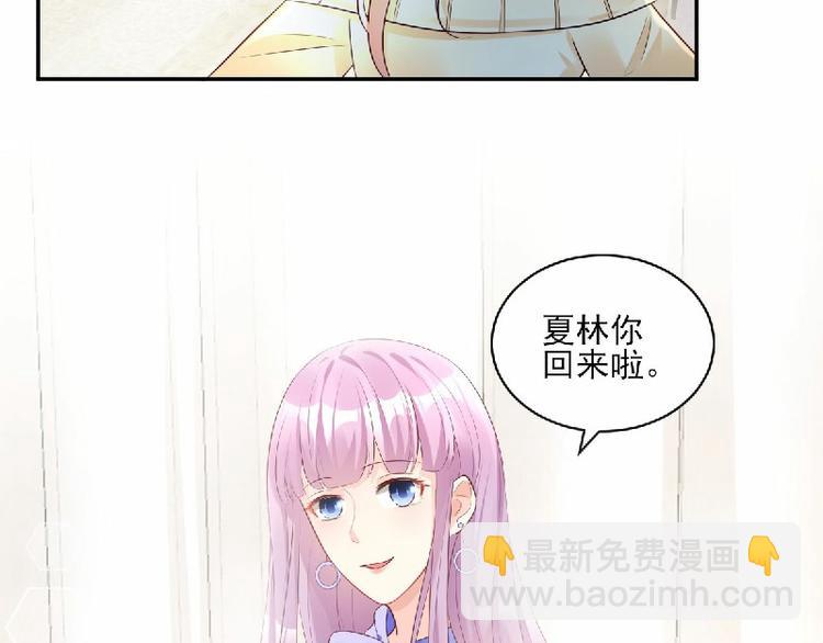 第36话 你真的是铁石心肠吗？(1/2)-第38话