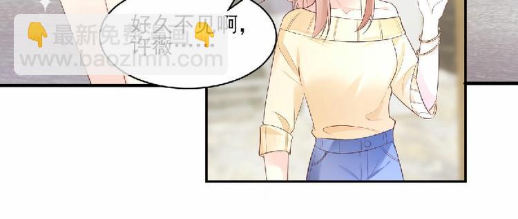 第36话 你真的是铁石心肠吗？(1/2)-第38话